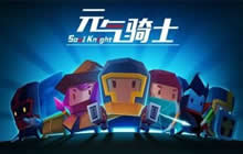 元气骑士炼金术士怎么输出 元气骑士炼金术士战斗技巧