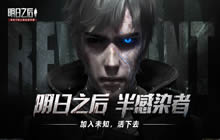 明日之后基因转换卡怎么使用 明日之后基因转换卡使用方法