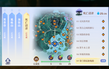 梦幻新诛仙死亡沼泽探灵位置大全 死亡沼泽探灵在哪里收集