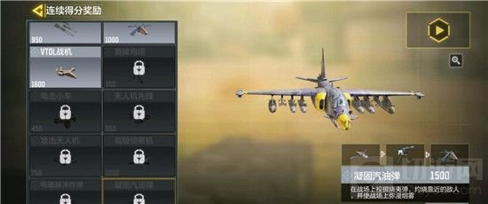 使命召唤手游凝固汽油弹怎么获得 使命召唤凝固汽油弹获取方法