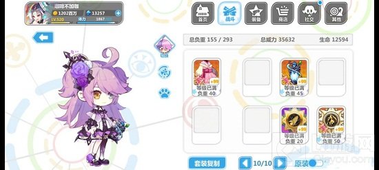 崩坏学园2幻海苍域玩法攻略 幻海苍域通关教学