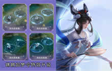 王者荣耀S20/S14战令皮肤返场在哪 王者战令皮肤返场获得