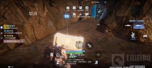 代号降临杜加河谷隐藏宝箱位在哪里 杜加河谷隐藏宝箱位位置