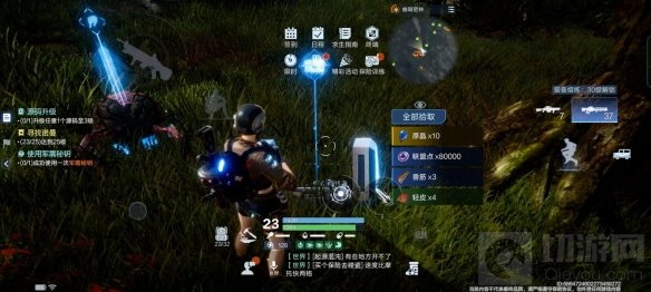 代号降临杜加河谷隐藏宝箱位在哪里 杜加河谷隐藏宝箱位位置