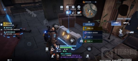 代号降临杜加河谷隐藏宝箱位在哪里 杜加河谷隐藏宝箱位位置