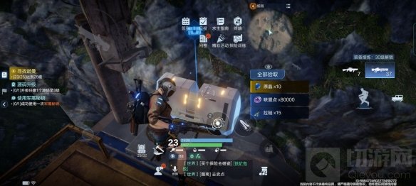 代号降临杜加河谷隐藏宝箱位在哪里 杜加河谷隐藏宝箱位位置