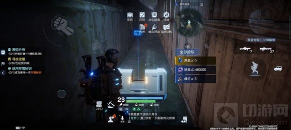 代号降临杜加河谷隐藏宝箱位在哪里 杜加河谷隐藏宝箱位位置