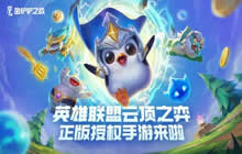 金铲铲之战星守四法流玩法教程 金铲铲之战星守四法流怎么玩