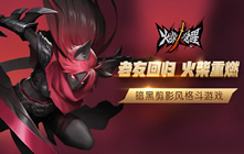 火柴人觉醒强势阵容推荐 火柴人觉醒强势阵容怎么搭配