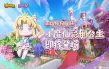 迷你世界最新殷小敏激活码大全 殷小敏最新免费激活码