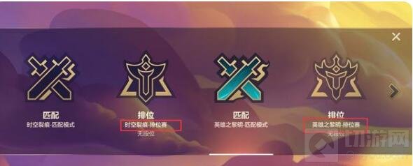 金铲铲之战8月26日正式服上线 金铲铲之战正式服内容