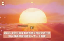 光遇雪隐峰小王子在哪里 小王子季雪隐峰位置攻略