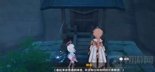 原神荒岛朝圣指南成就怎么获得 原神荒岛朝圣指南成就攻略