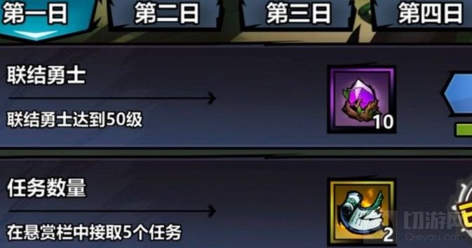 火柴人觉醒联结勇士怎么快速升级 联结勇士快速升级方法