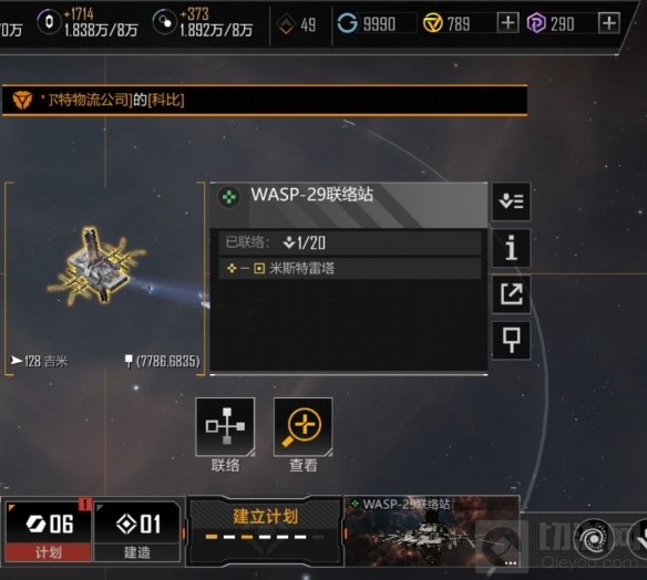 无尽的拉格朗日舰船怎么买 无尽的拉格朗日舰船获取方法