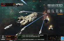 无尽的拉格朗日舰船怎么买 无尽的拉格朗日舰船获取方法