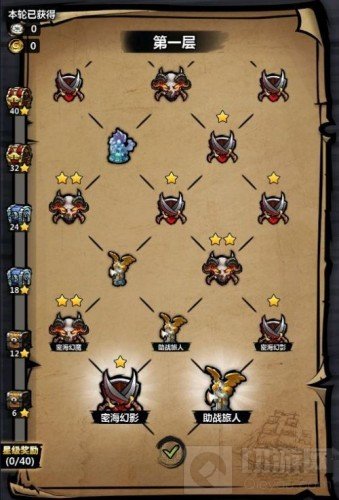 火柴人觉醒密海寻宝怎么玩 密海寻宝通关攻略教程