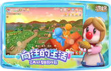 摩尔庄园特定精灵池在哪里 摩尔庄园特定精灵池位置详情