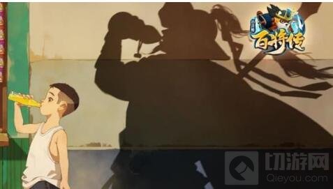 小浣熊百将传王老师误会任务怎么完成 王老师误会任务攻略