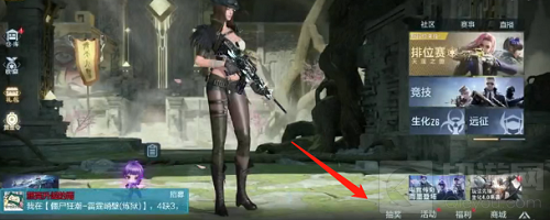 CF手游周瑜百宝箱抽奖位置入口 周瑜百宝箱抽奖怎么抽