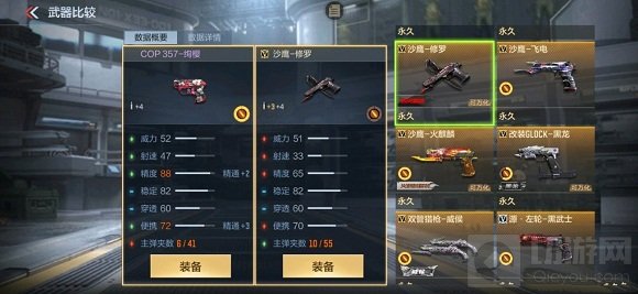 CF手游COP绚樱怎么获得的 CF手游COP绚樱获得方式