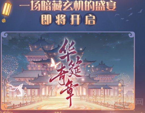 食物语二周年庆典福利有哪些 食物语二周年庆典福利有什么内容