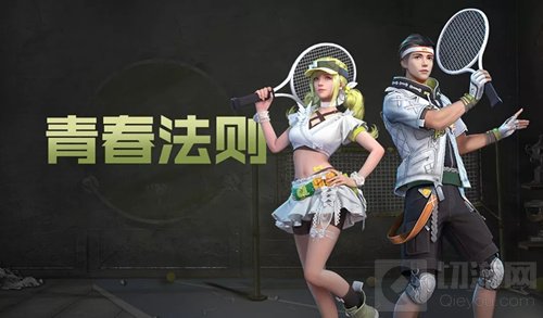 明日之后夏日追风地图放飞点在哪里 夏日追风地图放飞点位置