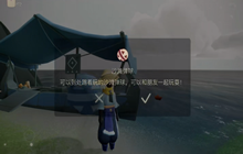 光遇夏日活动沙滩球怎么获得 光遇夏日活动沙滩球玩法攻略