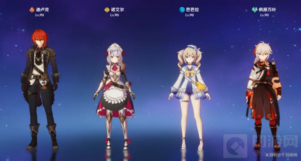 原神今日更新了幻影心流活动，很多玩家想要挑战高分的话可能有些困难了，于是小编整理了原神幻影心流活动第一关攻略，希望可以帮助到大家获得自己想要的分数。  原神幻影心流第一天活动攻略最新  1、初传的话小伙伴们可以随便打，比如用温蒂或者砂糖，聚怪，然后使用强力的C直接收割。  2、在奥传部分会比较难一点，容易暴毙，小伙伴们记得要携带雷种子来提高充能效率。  3、推荐队伍：  以上就是原神幻影心流活动第一关攻略了，后面的幻影心流的攻略切游网也是及时的更新的。