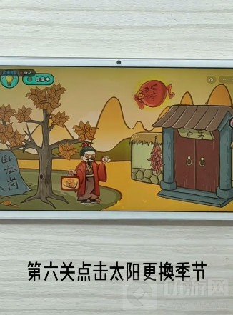 抖音全都是套路小游戏怎么解谜 抖音全都是套路小游戏攻略