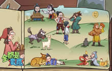 抖音全都是套路小游戏怎么解谜 抖音全都是套路小游戏攻略