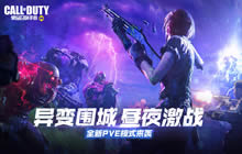 使命召唤手游亚特兰蒂斯多少钱能拿到 亚特兰蒂斯什么价格