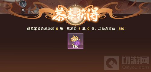 忘川风华录沙盘演略怎么获得高分 忘川风华录沙盘演略高分攻略