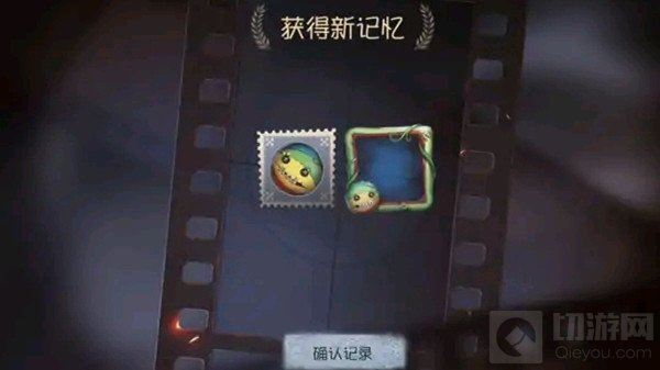 第五人格三金西瓜霜头像框怎么获得 西瓜霜头像框获取方法