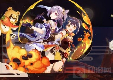 原神2.1首充重置时间一览 原神2.1什么时候重置首充时间