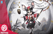 决战平安京铁鼠仙机道言皮肤怎么获得 铁鼠仙机道言获取方式