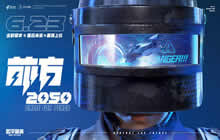 和平精英躲猫猫模式怎么玩 和平精英躲猫猫模式规则玩法