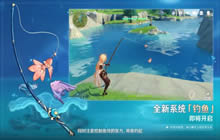 原神月中王国活动是怎么玩的 原神月中王国活动玩法奖励