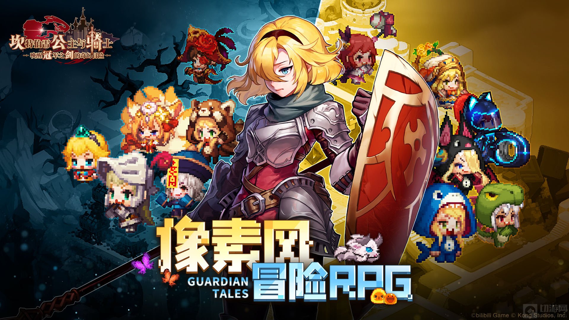 坎公骑冠剑未来公主魔卡怎么搭配 坎公骑冠剑未来公主魔卡推荐