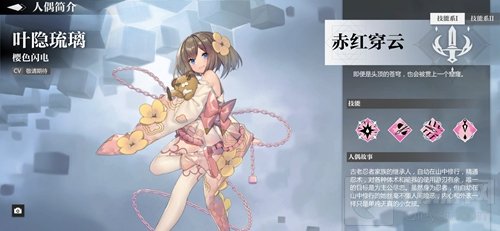 灵魂潮汐叶隐琉璃强度怎么样 灵魂潮汐叶隐琉璃强度分析评测