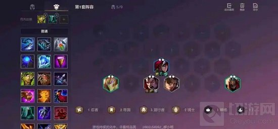 金铲铲之战最强阵容搭配推荐最新 金铲铲之战最新强势阵容