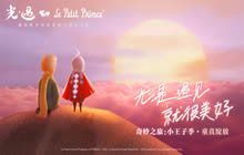 光遇拍立得拍照功能怎么用的 光遇拍立得拍照模式怎么打开