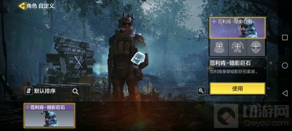 使命召唤手游范利肯怎么得 使命召唤手游范利肯啥时候出