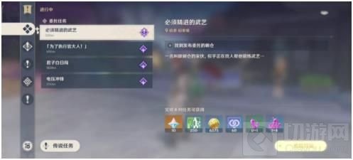 原神洗刷耻辱的一战任务怎么完成 洗刷耻辱的一战任务攻略