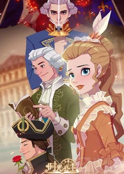 时光公主玛丽皇后怎么通关 时光公主玛丽皇后通关攻略技巧