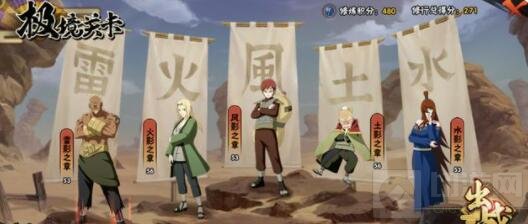 火影忍者手游极境修行我爱罗怎么打 极境修行我爱罗通关攻略