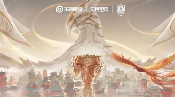 2021王者荣耀KPL秋季转会什么时候开启 王者KPL秋季转会期