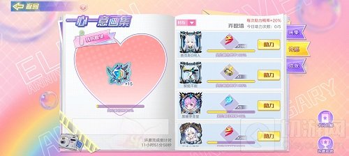 奥拉星8月限定装备获取攻略 奥拉星最新限定装备获取最新