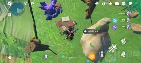 原神遗落的文本位置在哪里 原神遗落的文本宝箱位置大全