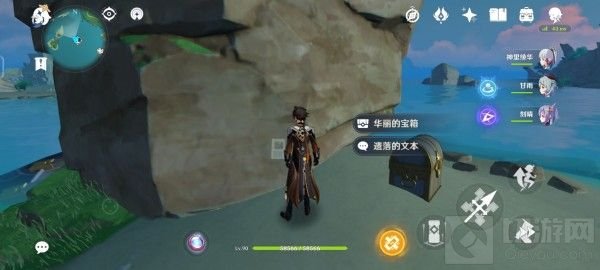 原神遗落的文本位置在哪里 原神遗落的文本宝箱位置大全